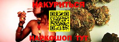 мяу мяу мука Новодвинск
