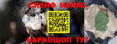 бутик Новокубанск