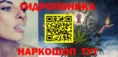 бутик Новокубанск