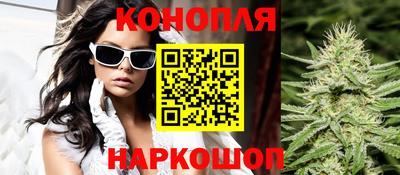 каннабис Аргун