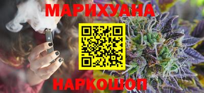 герыч Обнинск