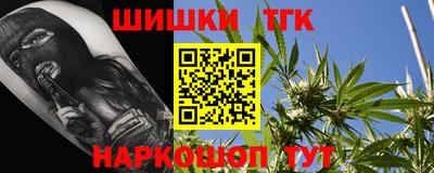 альфа пвп Апшеронск