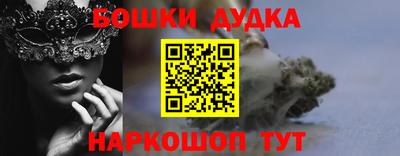 бутик Новокубанск