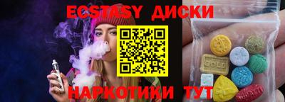 мяу мяу мука Новодвинск