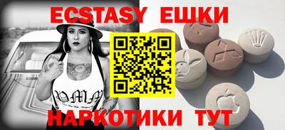 мяу мяу мука Новодвинск