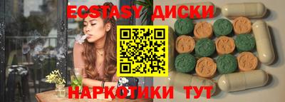 мяу мяу мука Новодвинск