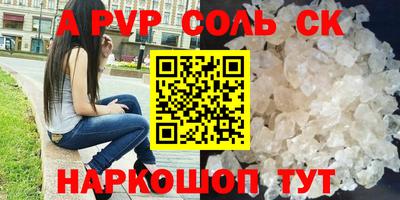 стаф Нягань