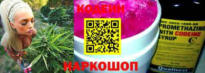 мяу мяу мука Новодвинск