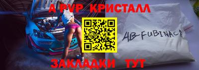 мяу мяу мука Новодвинск