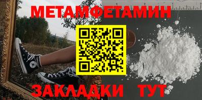 бутик Новокубанск