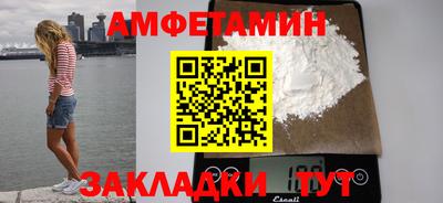 бутик Новокубанск