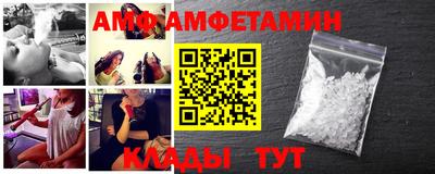 тгк Новозыбков