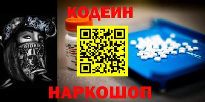тгк Новозыбков