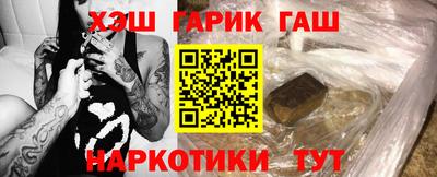 каннабис Аргун