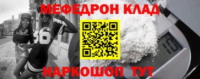 тгк Новозыбков