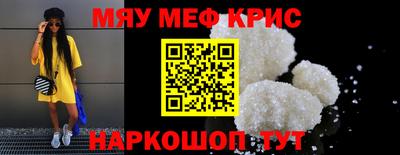 альфа пвп Апшеронск