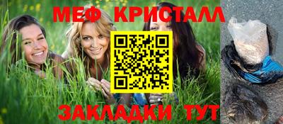 мяу мяу мука Новодвинск