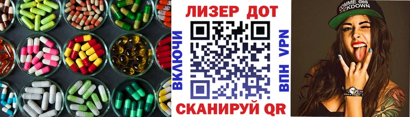 omg ссылка  купить закладку  Прохладный  ЛСД экстази ecstasy 