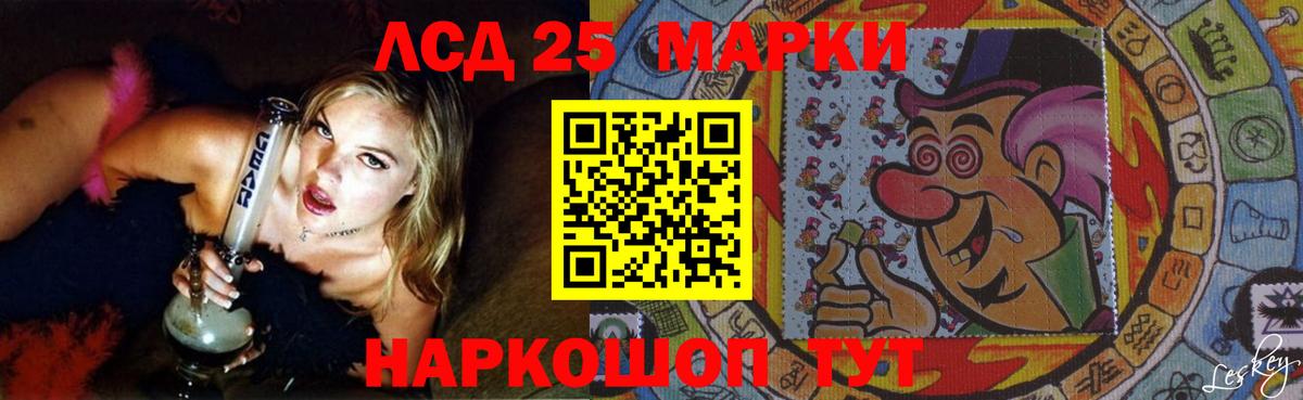 Лсд 25 экстази ecstasy  Лсд 25 экстази ecstasy  Вход с VPN  Прохладный 