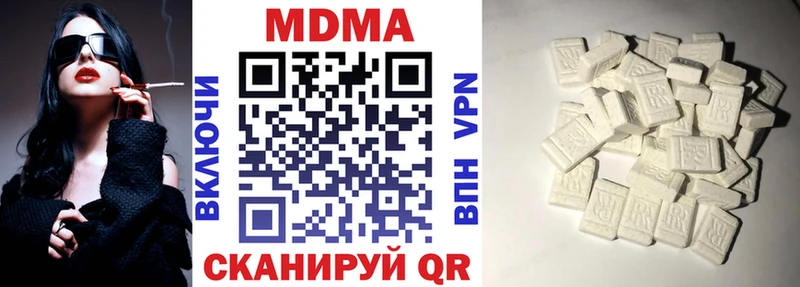МДМА молли  Прохладный 