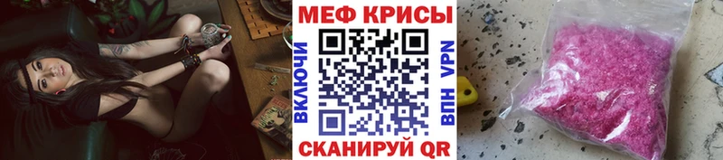 МЯУ-МЯУ мука Прохладный