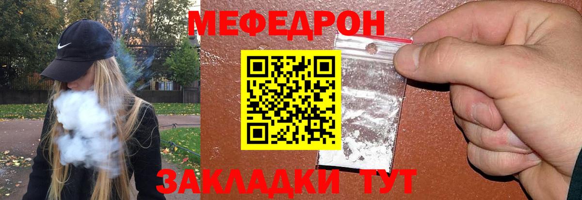 Амфетамин Прохладный