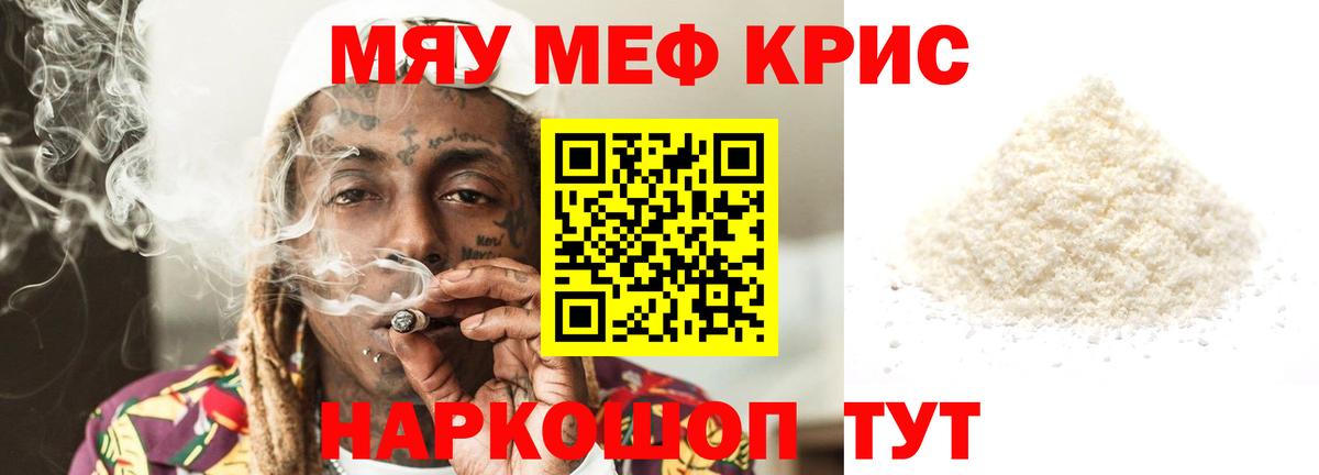 МЕФ Прохладный