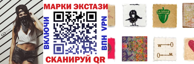 Марки 25I-NBOMe 1,5мг Прохладный