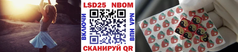 shop клад  Прохладный  Марки N-bome 1,5мг 