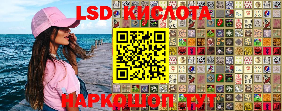 НБОМе  Вход с VPN  Прохладный  Марки NBOMe 1500мкг  Марки N-bome 1500мкг 