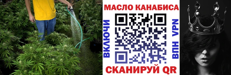 ТГК гашишное масло  это формула  ОМГ ОМГ как зайти  Прохладный  где купить наркоту 