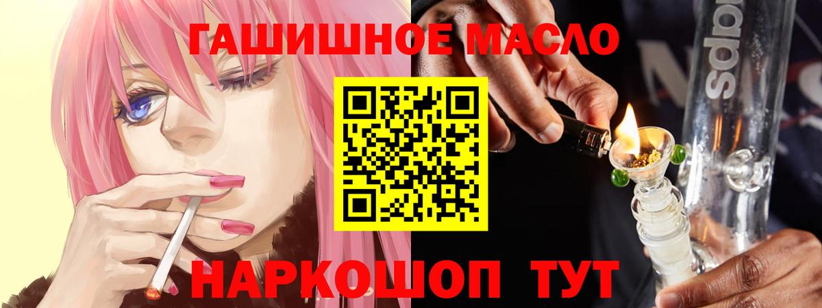 Дистиллят ТГК вейп  Дистиллят ТГК жижа  Прохладный  Вход с VPN 
