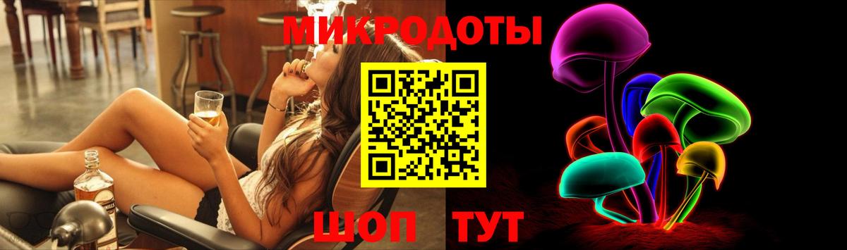 Псилоцибиновые грибы ЛСД Прохладный